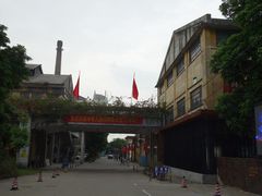 -广州市紫泥堂文化创意园景区
