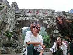 -北京上方山国家森林公园