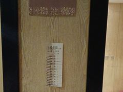 -金掌勺·锅包肉(广渠门店)