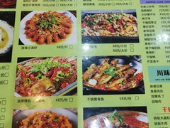 -川川川菜馆(椰海新城店)