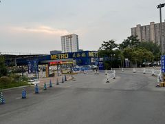 -麦德龙(郑东店)