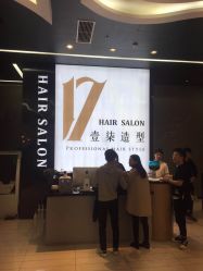 -17.壹柒·美学高定空间