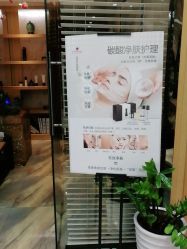 -永琪美容美发全国直营连锁