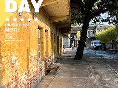 -广州市紫泥堂文化创意园景区