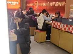 -成都你六姐·牛肉冒菜·麻辣香锅(长泰广场店)