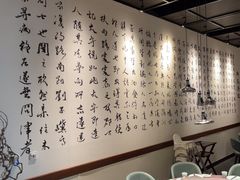 -羲和雅苑•北京烤鸭(乐园道万象城店)
