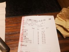 -盡膳口福跷脚牛肉火锅(合生汇购物中心店)