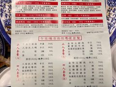 -麦当劳(东急新天地店)