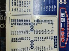 -范老二肉串饺子馆(中街店)