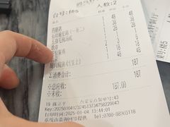-鸽鸟轩(石岐店)