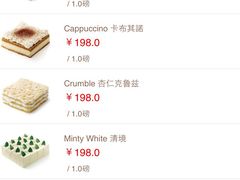 -21cake廿一客蛋糕