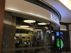 -36抹茶·千层与鲜果茶(欢乐海岸店)