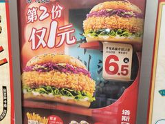 -塔斯汀中国汉堡(江南万达店)