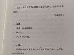 -思南书局·诗歌店