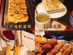 -山葵家·创意料理(宁波来福士店)