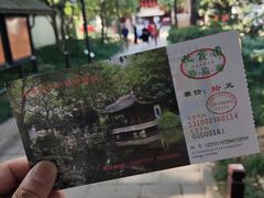 -秋霞圃