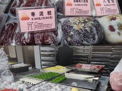 -沈大成(南京东路店)