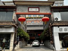 -佛山顺德香云纱园林酒店(清晖园店)