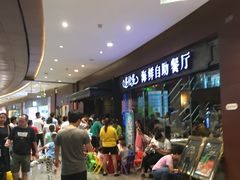 -星伦多 自助料理(圆融店)