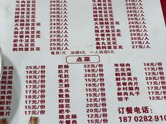 -陈记泸州酸菜豆花火锅(建设路店)