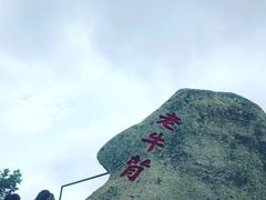 -丹东凤凰山景区