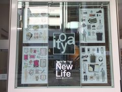 -伊东屋(本店)