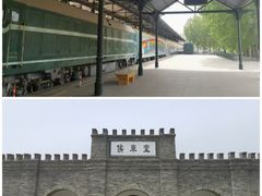 -中国铁道博物馆(东郊展馆)