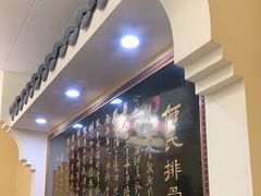 -何氏排骨(左家塘店)