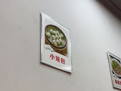 -大叔家福鼎小吃(十全街店)