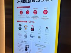 -新罗免税店