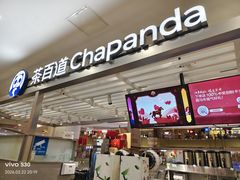 -茶百道(京华城店)