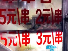 -胖子好盐水鸭(总店)