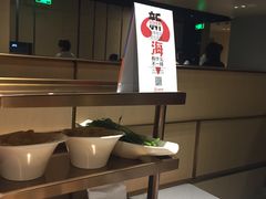 -海底捞火锅(奥山世纪城店)