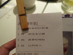 -新大咀港式茶餐厅(宝山万达店)