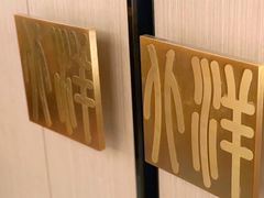 -天津大学·四十二斋餐厅