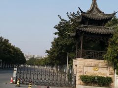 -春兰国宾馆(凤城河风景区老街店)