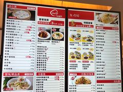 -老盛兴汤包馆(华灵店)