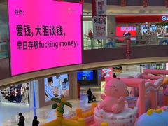 -宝龙城(杭州滨江店)