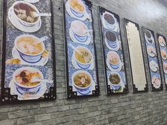 -老城糖水铺(珠海东店)