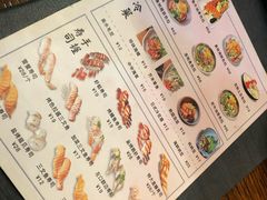 -麦秋寿司(富都广场店)