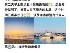 -巧克力渔家.小船海鲜家常菜(万平口店)