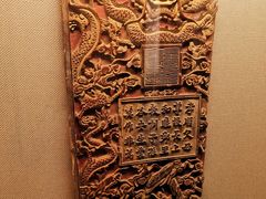 -中国闽台缘博物馆