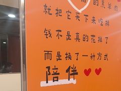 -呷哺呷哺(西单大悦城店)