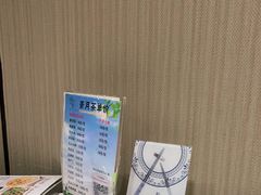 -景月阁空中食府(希尔顿酒店)