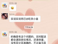 -盒马鲜生(虹桥店)