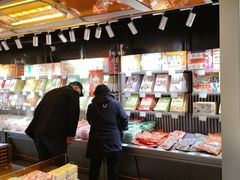 -乾芝斋·苏式糕点·碧螺春茶酥(平江路店)
