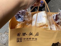 -国际饭店·帆声西饼屋(黄河路店)