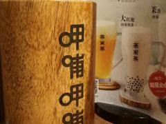 -呷哺呷哺 黄金牧场 (回龙观港龙店)