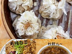 -都一处烧麦馆(前门店)