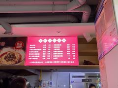 -文运街老粉店(文运街店)